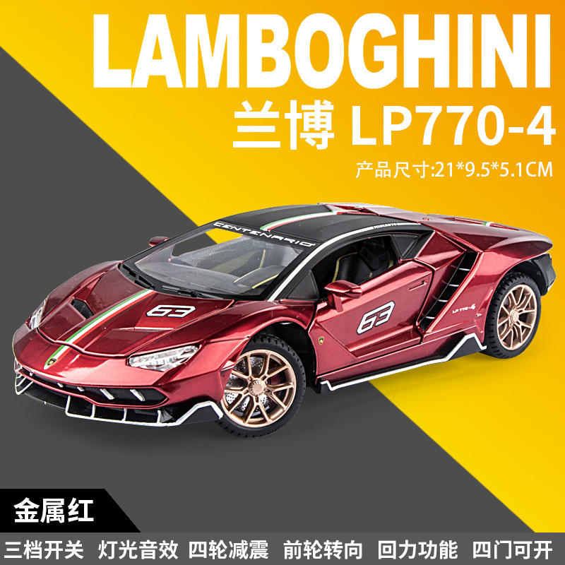1:24 lambo centennial commemorative edition [dark red] boxed