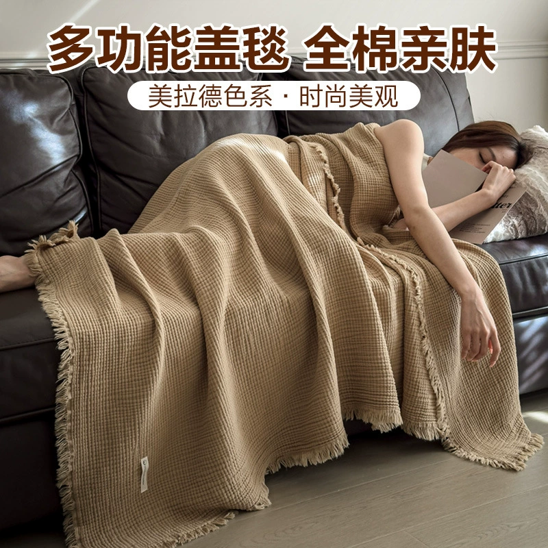 Магазинщик рекомендует хлопковое летнее одеяло класса А Maillard, марлевое одеяло для кондиционирования воздуха, одеяло для самолета, диван, офисный диван для сна, чехол для дивана.