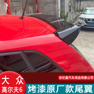 �m���10-13��ߠ���6β�����b����golf6���ABT���β��̼�w�y