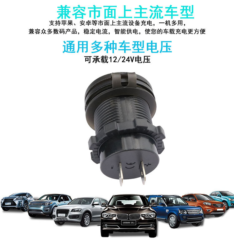 Factory Direct Supply Modified Car Charger USB Car Motorcycle Charger with Switch Red Blue Green 12-24V Fast Charging