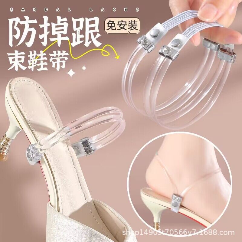 Anti-Slip Shoe Straps for High Heels, No Installation Needed, Dual-Purpose Shoelaces for Sandals