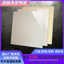 地面砖;内墙砖;外墙砖