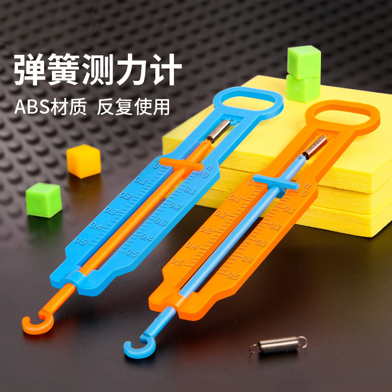 Science and Technology Small Production Spring Scale Weighing Dynamometer Scientific Experiment Primary School Students Kidsren's Handmade Fun Science and Education Frontiers