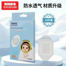 喂养餐具;其他婴儿洗护;牙胶