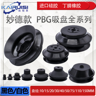 ��Cе��������P�p�� PBG-15A/20/30/40/75/110 ���I������