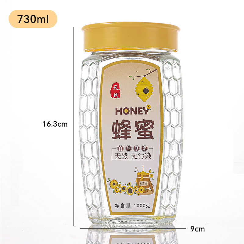 730ml 진한 노란색 캡, 투명