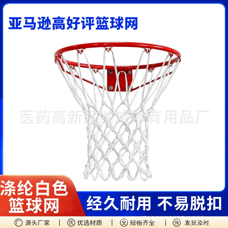 Bold and durable basketball net Outdoor Net Professional Game Basketball Frame Net Basketball Net Anti-aging basketball net