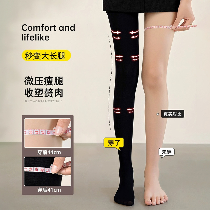 Pressure pants women's thin leg socks black bottomed socks thin velvet light leg artifact ladies autumn and winter stockings pantyhose wholesale