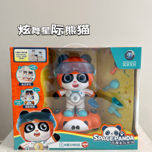 智能儿童早教机器人玩具学习机星际熊猫跳舞音乐灯光语音亲子互动