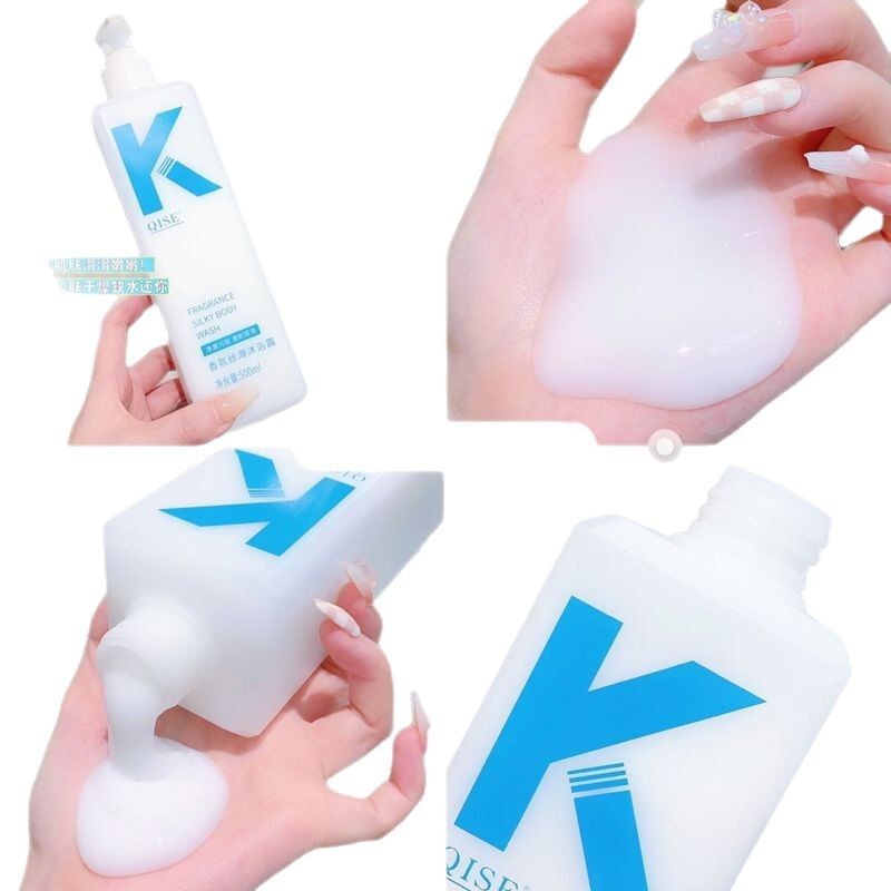 琪瑟K洗发水蓬松控油洗发水留香护发素沐浴露QISE水润洗护套装|undefined