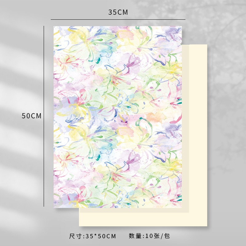 sku4_浪漫缤纷【D 款】10张;35_50cm