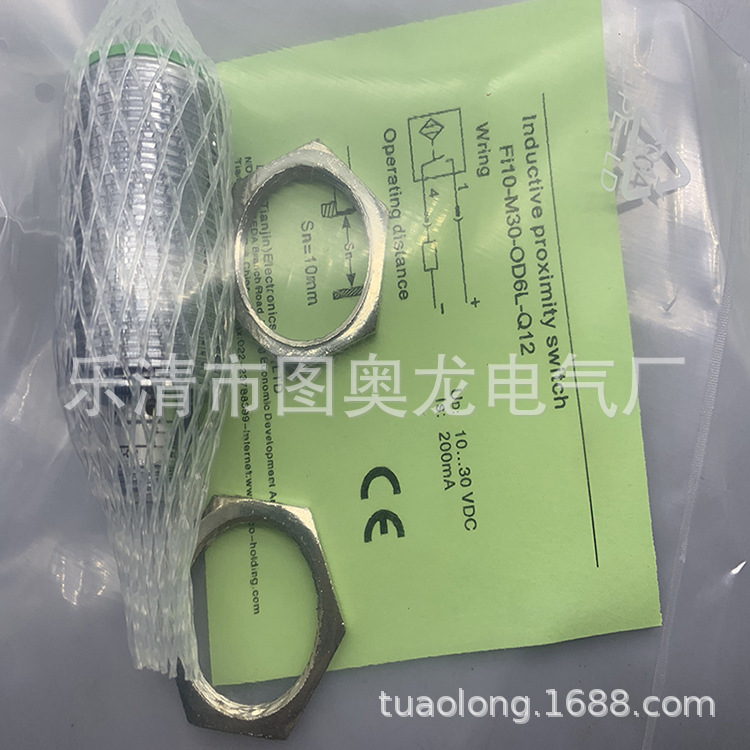 M30全新接近开关FI10-M30S-ON6L-Q12 OP6L质保一年