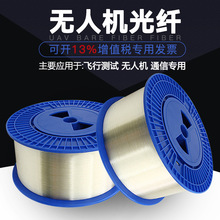 �����ģ����w����G652D�������w0.25mm�o�˙C���w�yԇ���w��