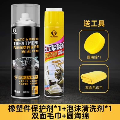 Plate Wax, Cleaning/curing agent - renovationcleaning-450ml-plastic-parts-renovation-agent-1650ml-foam-cleaning-agent-1-towel-sponge
