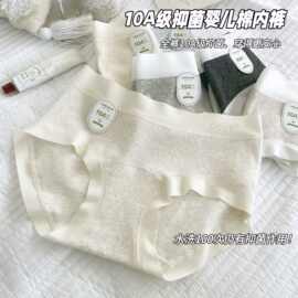 天然彩棉色纱纯棉女士内裤10A级抑菌无痕中腰纯棉裆三角内裤女A类