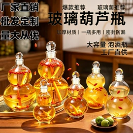 酒壶;玻璃瓶;其他酒水包装