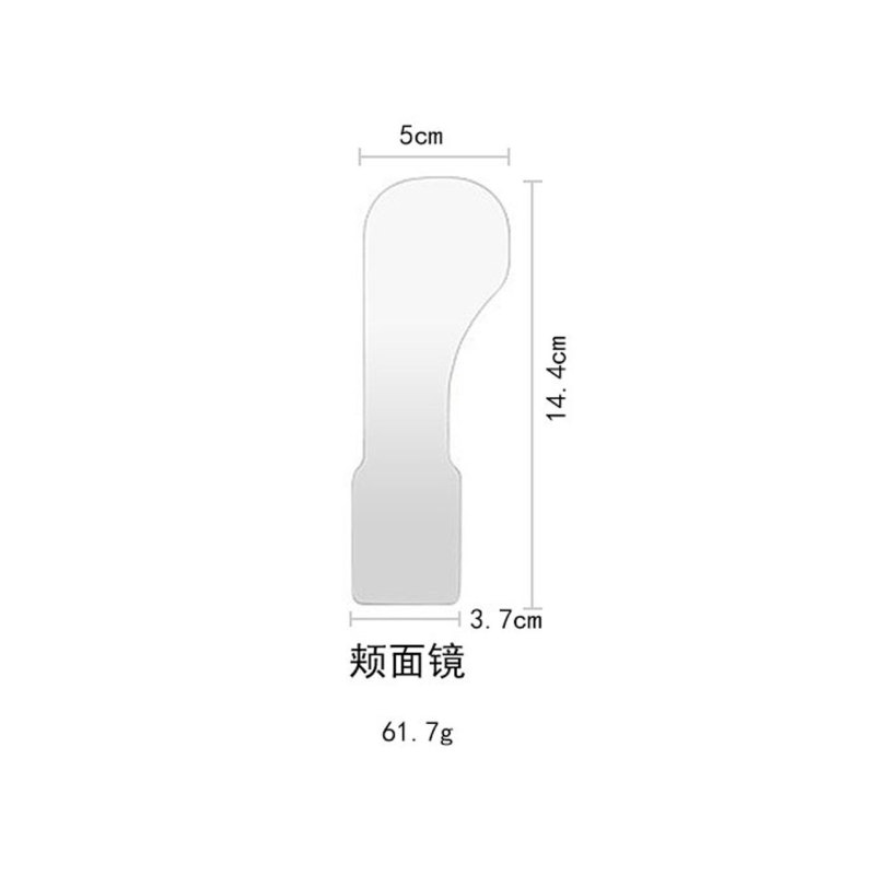 外贸产品牙科防雾反光镜口腔镜带灯正畸拍照双面不锈钢反光板套装|undefined