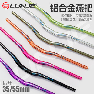 LUNJEɽ������܇܇��780mm�ٽ�ԽҰDH�ߏ����X�Ͻ��������܇�љM
