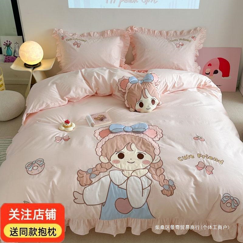 Cartoon Cute Little Girl Pure Cotton Bed Four-Piece Set Girly Heart Cotton Bed Bed Sheets Quilt Cover Kidsren Student Three-Piece Set