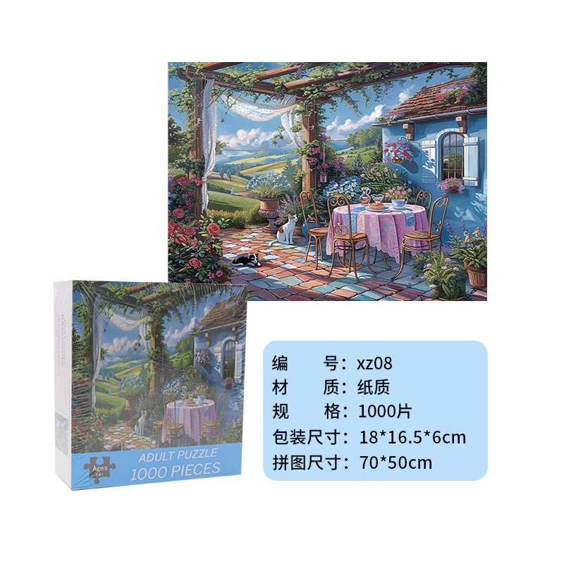 成人1000片拼图跨境厂家可爱治愈高难度解压女孩益智玩具生日礼物|undefined