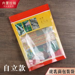 ��������b������͸������������Ƭ�خa�YƷ���ܷ��Է��һ��250g