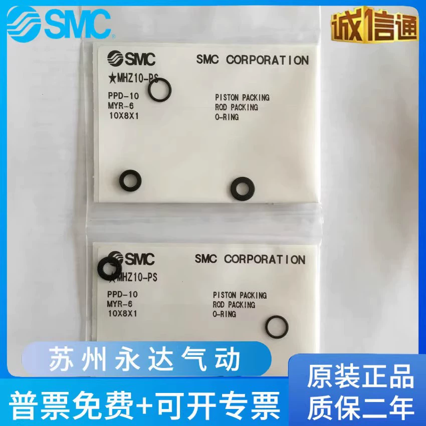 Ремкомплект пальцевого цилиндра SMC MHZ2 MHZ10/16/20/25/32/40-PS