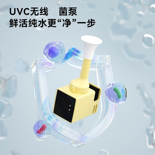 Hörmann Sterilizing Third Generation Water Dispenser Pro Cat Drinker Wireless Water Pump Automatically Circulates Pet Flowing Living Water