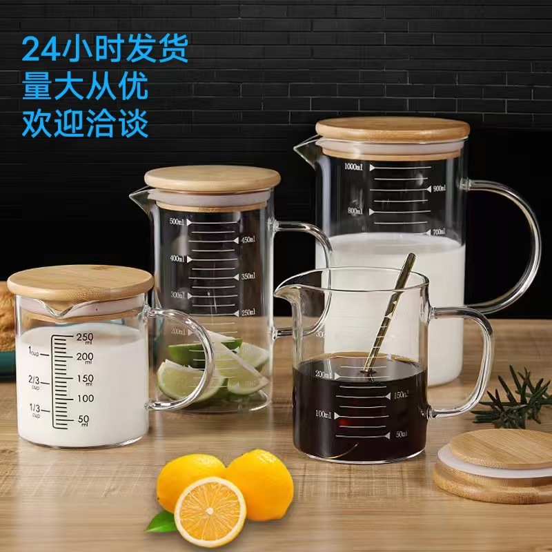 高硼矽刻度杯家用水杯早餐杯大容量量杯玻璃杯玻璃牛奶杯帶把水杯