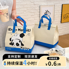 熊猫外卖保温袋打包铝膜无纺布手提定logo餐饮甜品奶茶装礼物袋子