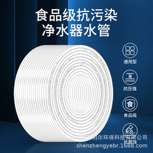 ��ˮ��2��3��PEˮ���ˮ�Cֱ�ʳƷ��1/4ܛӲ��1��100�׏S�����l