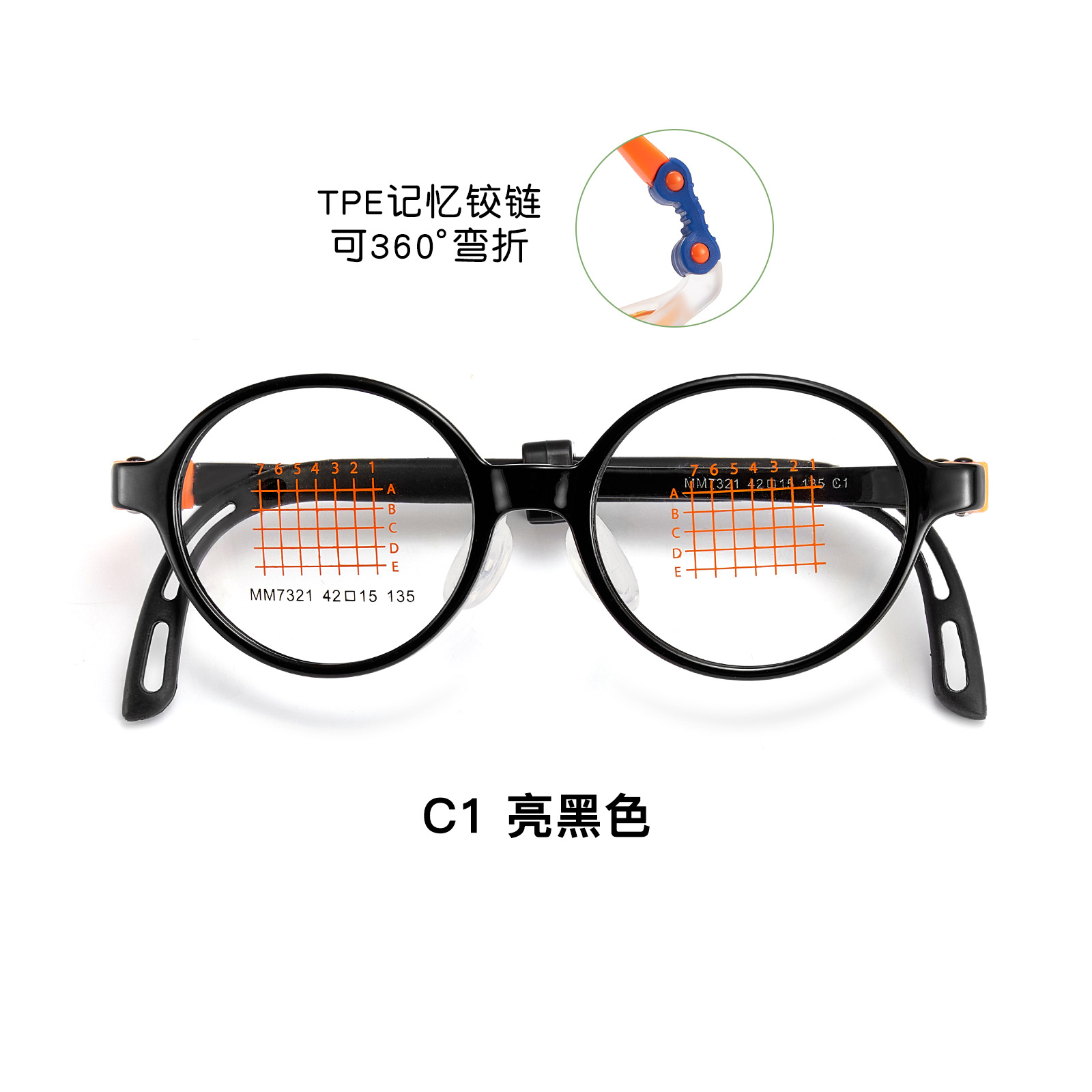 Bebé niño Suiza EMS marco de gafas de silicona memoria bisagra 7 ajuste de la pata de gafas con espejos Danyang al por mayor