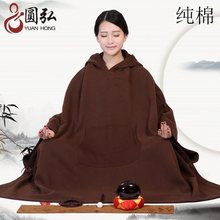 僧人披风加绒高山加绒禅修斗篷静坐同防寒打坐款精梳棉瑜伽禅修服