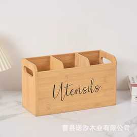 竹质厨房餐具分类整理盒筷子勺子刀叉盒收纳木盒餐桌实木收纳盒