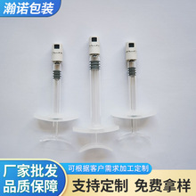 现货批发自毁式鲁尔锁玻尿酸水光针注射器玻璃注射器除皱医美包材