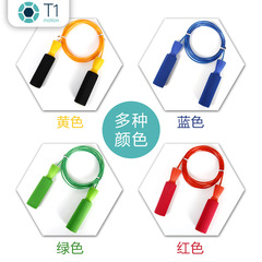 Jump Rope for Middle School Exam Special Jump Rope with God, Adult Fitness Exercise Bearing Jump Rope, Competition and Entertainment Unisex Rope