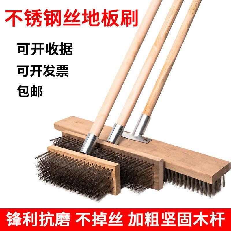 Щетка для пола из нержавеющей стали QX для удаления мха, железная щетка с длинной ручкой, щетка для чистки, метла для подметания пола, стальная щетка, щетка для пола для удаления