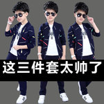 童装2025春秋款男童套装中大童运动三件套儿童韩版时尚彩条套装