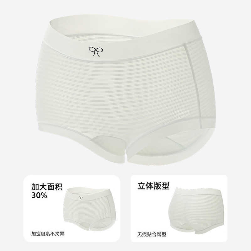 贴张面膜~纯欲冰丝内裤女生无痕舒适少女高腰温感抑菌裆平角裤女|undefined