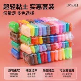 ���pճ��24ɫ36ɫ12������Ƥ���׃��@��ȫ��ͯ�ֹ�diy�������b�