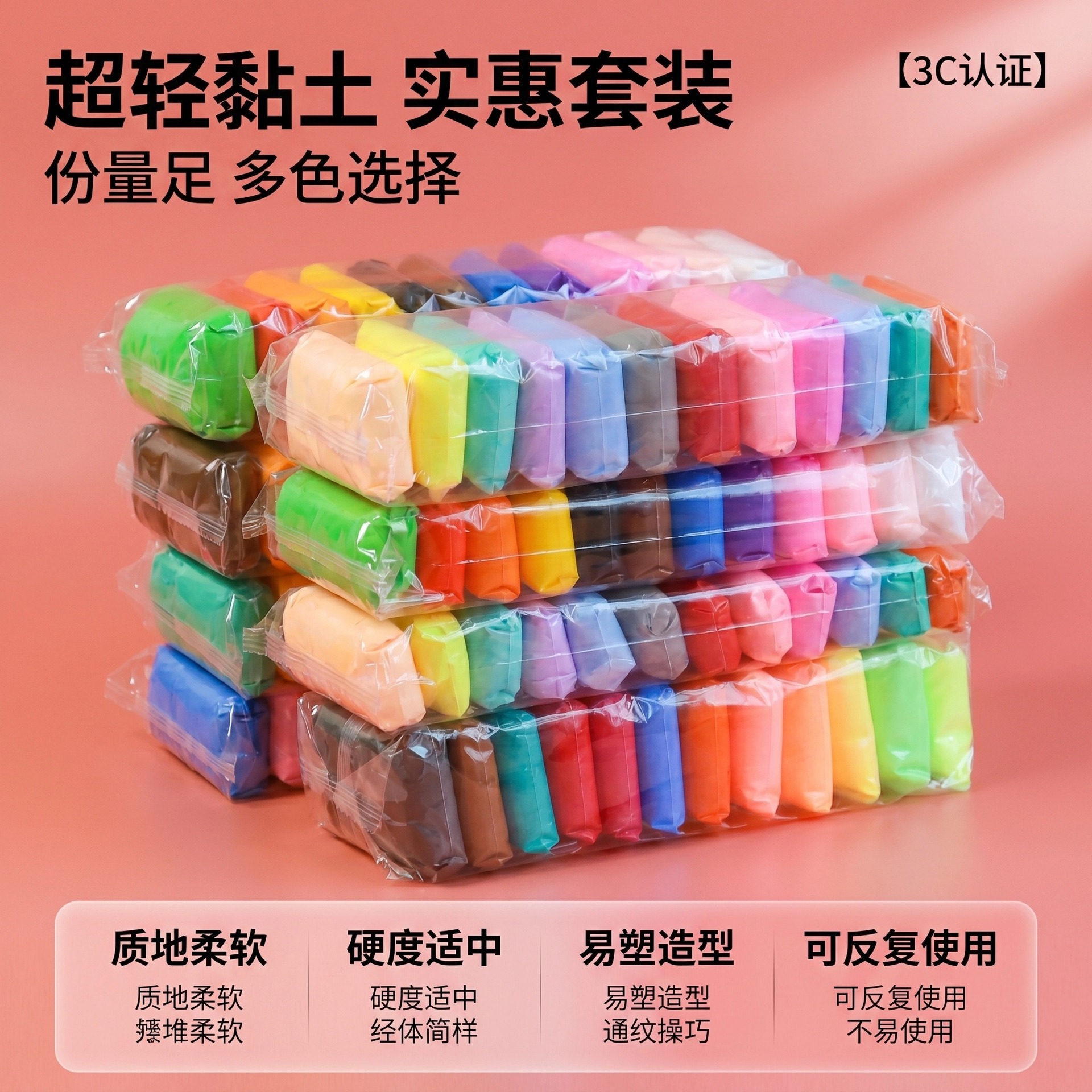 Arcilla ultraligera de 24 colores, 36 colores, 12 colores, plastilina, segura para jardín de infantes, material para manualidades infantiles, juego de materiales para bricolaje, pegajosa