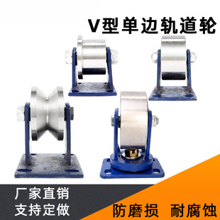 High Temperature Resistant Flat Wheel Iron Wheel Solid Groove Wheel Load-Bearing Wheel I-Shaped Steel Square Steel Track Wheel Sliding Door Pulley Heavy Duty