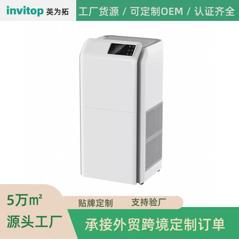 家用空气净化器除甲醛智能室内空气净化机负离子净化器跨境定制