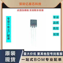 LM334Z LM334 TO-92 ���˿��{���Դ ���� оƬ ������� IC