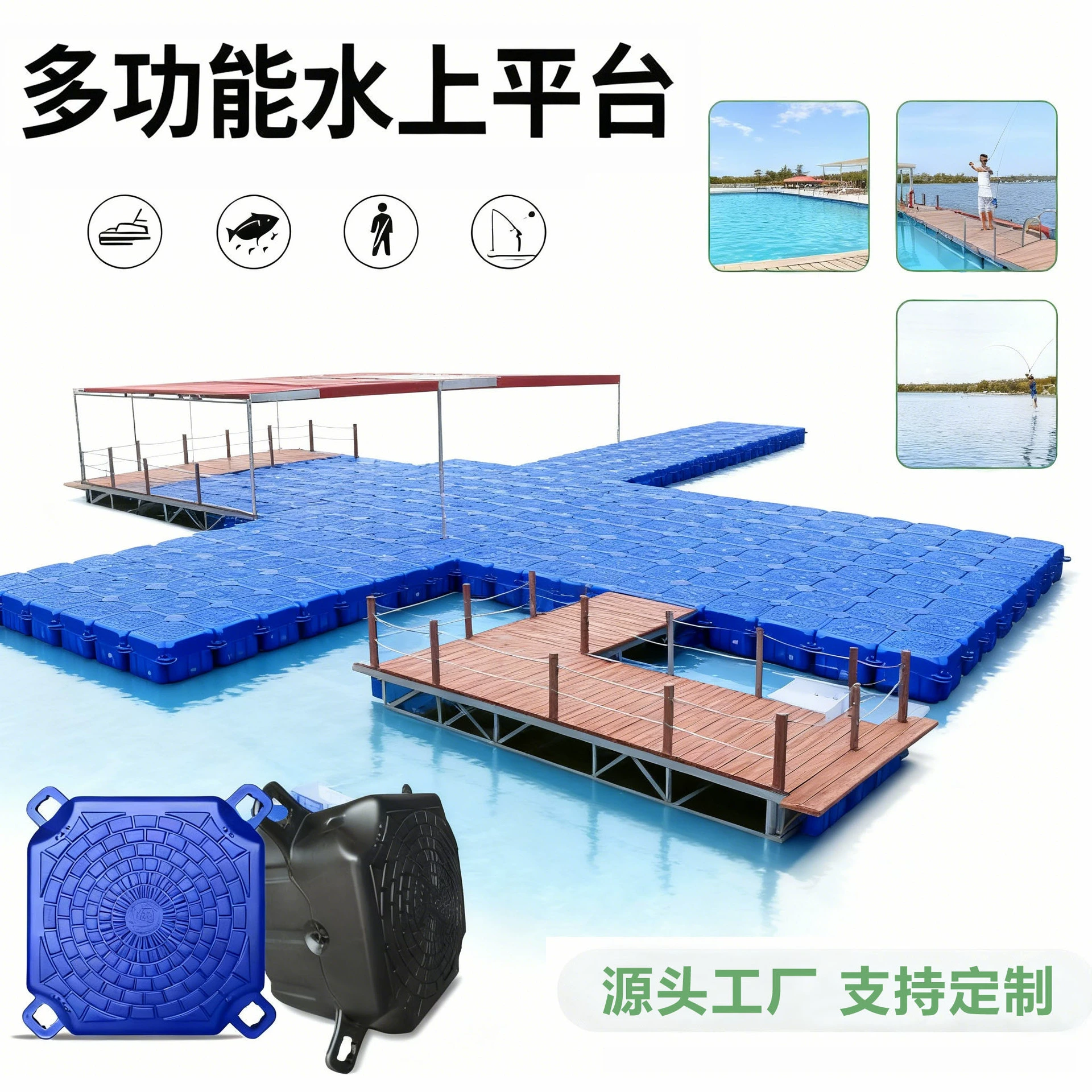 Плавучий причал для яхт, платформа для рыбалки, плавучая платформа из полимерного полиэтилена для аквакультуры, зона для парковки моторных лодок