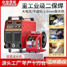 二保焊机一体机350 500工业级气保焊机分体二氧化碳气体保护通用
