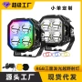 rgba柱四叶草射灯