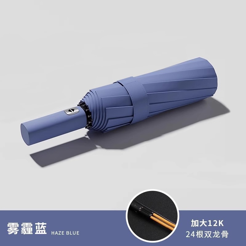 12骨全自动折叠雨伞大号双人晴雨两用遮阳防晒防紫外线太阳广告伞|undefined