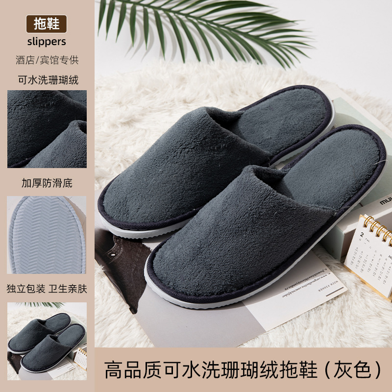 하이 퀄리티 빨 산호 양털 슬리퍼 (회색)