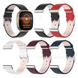 适用于用Fitbit versa3  versa sense智能手表腕带表扣真皮表带