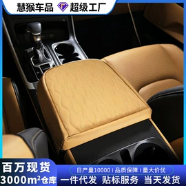 车用置物袋;头枕;座垫、座套